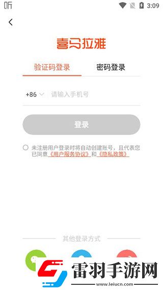 2024猫咪最新地域网名是什么跨服争霸版下载,2024猫咪最新地域网名是什么连抽版下载v5.1.1最新版