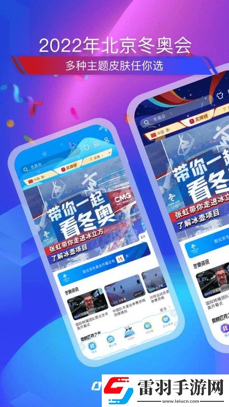 白嫖也能爽版下载,流畅版优化实测下载v4.0.2官方正版