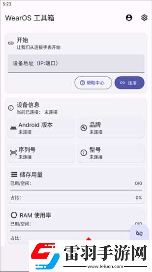 91成年人网页版入口免费免费加速版下载，91成年人网页版入口免费春节版新年皮肤挑战下载v4.3完整版