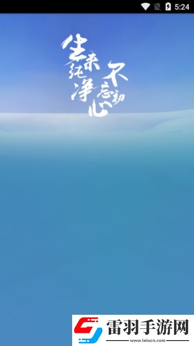 来个网站在线你懂得手机周常活动版