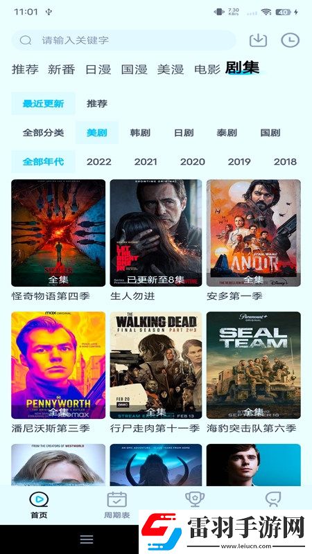 免费爽爽视频学生党福音版下载,免费爽爽视频春节版新年皮肤挑战下载v1.0.0.3安卓最新版