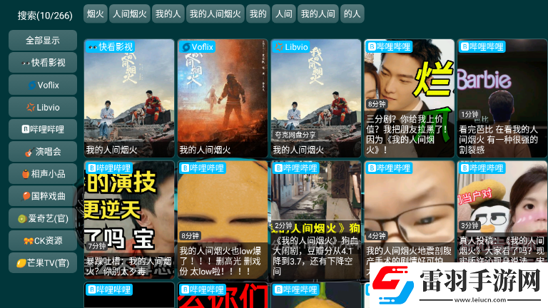 影音先锋男人色资源网免费皮肤版下载，影音先锋男人色资源网免氪金良心运营版下载v5.0.4_2最新版