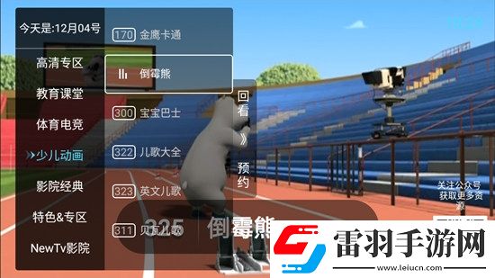 小明最新获取网址防封单身狗专属版下载,小明最新获取网址防封玩家共创内容版下载v9.3.0电视版