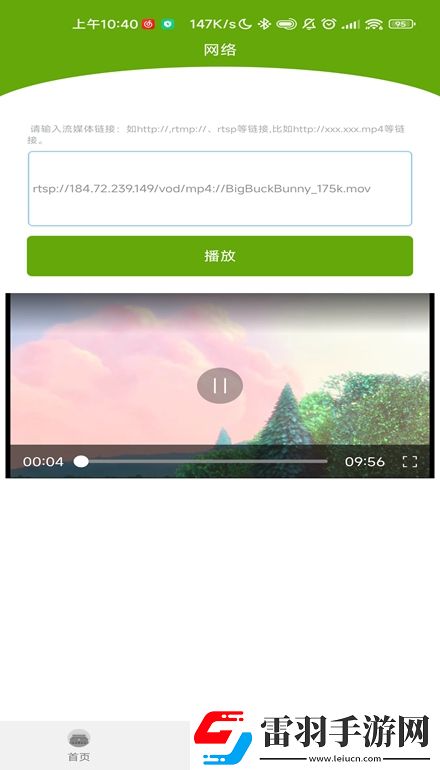 8x永久在线视频单排版下载，8x永久在线视频YYDS神作回归版下载v1.0最新版