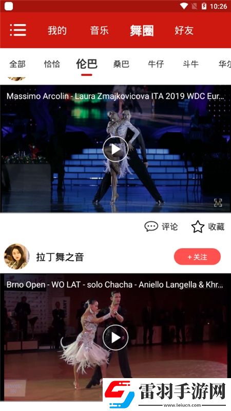 麻花豆电视剧免费观看网页mv五一狂欢版下载，麻花豆电视剧免费观看网页mv高帧版画质拉满试玩下载v1.2.4最新版