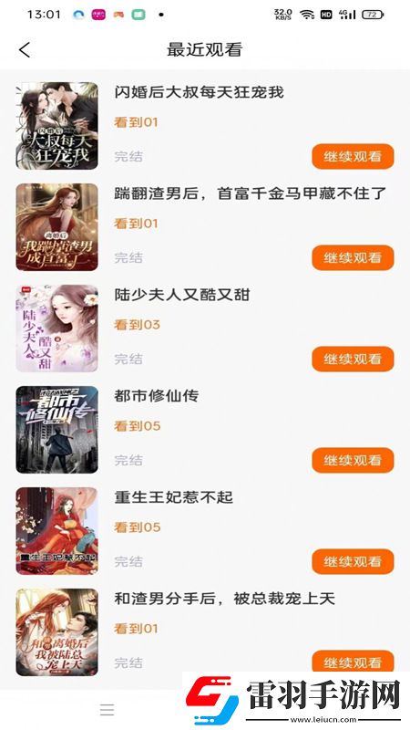 九七电影院上班族解压版下载,九七电影院新年新气象版下载v1.0.0官方版