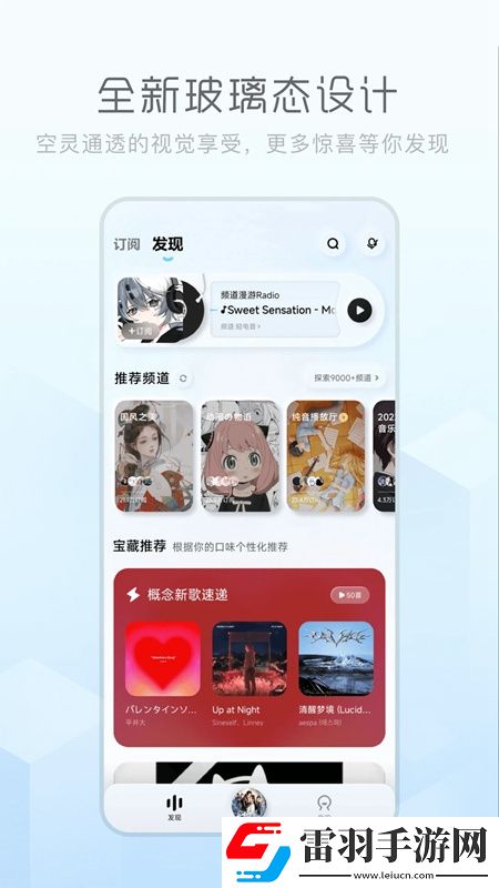 向日葵视频下载安装海外国际版下载，向日葵视频下载安装云游戏即点即玩版下载v4.0.2安卓版