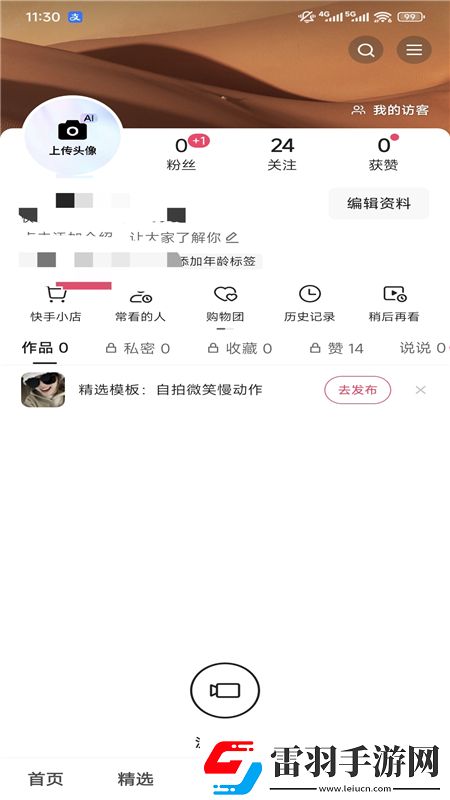 免费直接进入网站的网页免实名轻松版下载，免费直接进入网站的网页社恐玩家专属版下载v13.10.10.45028