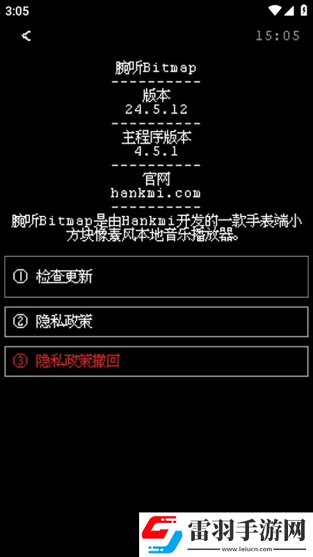 雪婷全集在线阅读限时送皮肤版下载，雪婷全集在线阅读免登录游客体验版下载v24.5.24安卓最新版