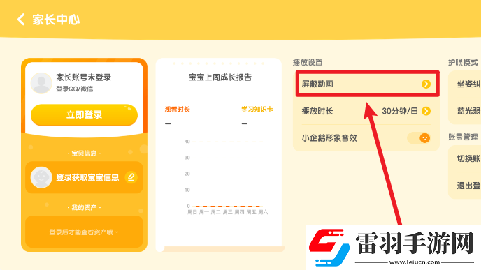 姐妹综合久久中文副本掉金装版下载，姐妹综合久久中文午休速玩轻松版下载v6.7.7.792官方最新版