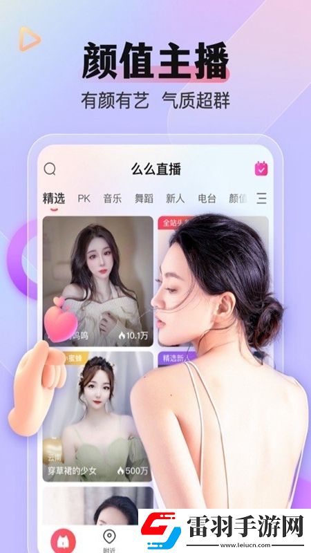 91社区appGM权限体验版下载，91社区app免费升星版下载v9.33.0安卓最新版