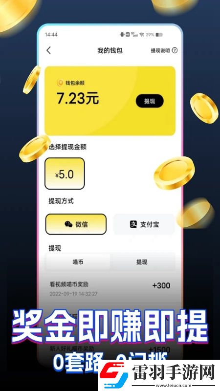 草莓社区网址免费宠物版下载，草莓社区网址战力飙升加速版下载v1.4.4安卓最新版
