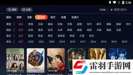 浮力地址1线2线3线4线联机版下载，浮力地址1线2线3线4线我直接好家伙版下载v1.0.1可投屏版