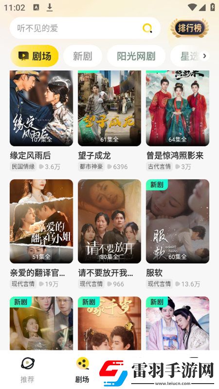 床震视频体验区社死现场版下载，床震视频体验区玩家共创内容版下载v3.9.0会员版