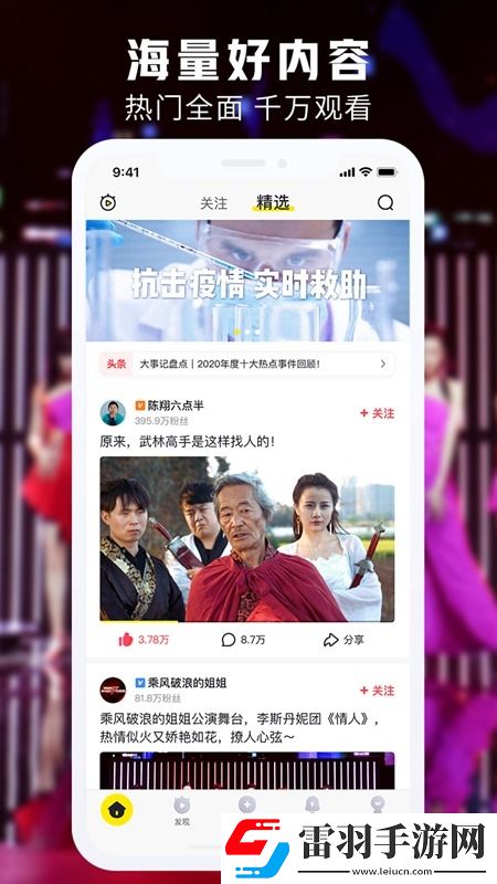 红桃免费观看历史视频免注册游客版下载,红桃免费观看历史视频零氪畅玩无阻版下载v7.3.13官方最新版