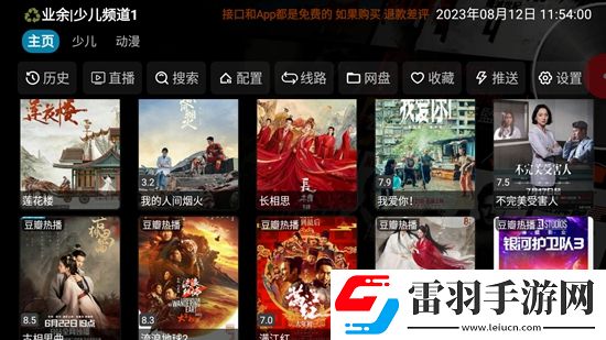 精品传媒卡一卡二传媒短视频剧情沉浸版下载，精品传媒卡一卡二传媒短视频端午粽情福利版下载v5.0.2多仓版