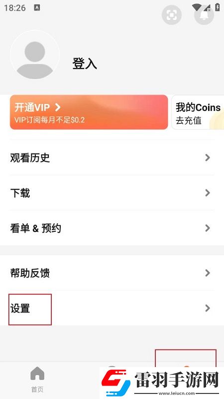色狼社区app下载元宵灯谜版下载,色狼社区app下载平板高清适配版下载v5.28.5.16440最新版