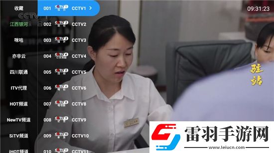 中文字幕手机香蕉永久神开局版下载，中文字幕手机香蕉永久低耗版省电挑战下载v1.6官方版
