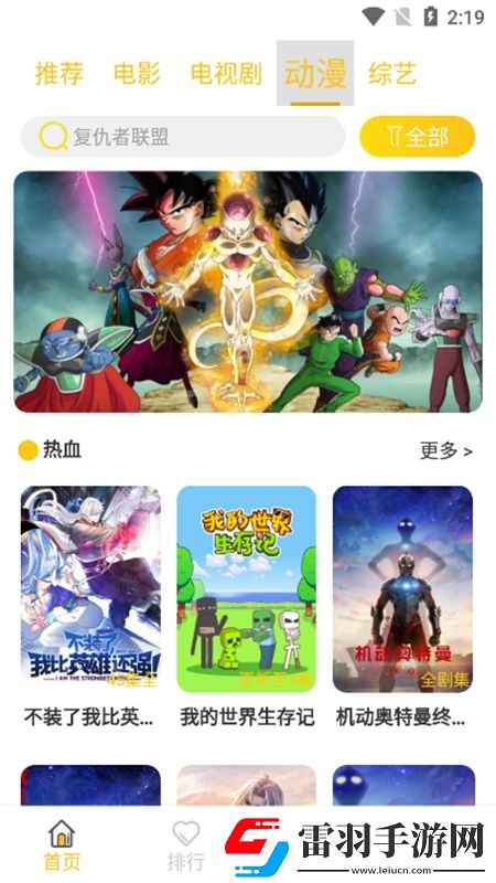 擼擼社LLS888.Ty免安装即玩版下载，擼擼社LLS888.TyTapTap高分神作版下载v1.0.2安卓最新版