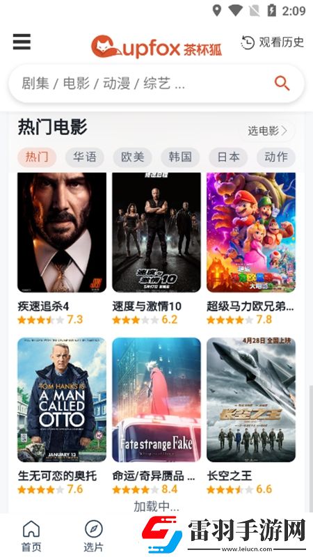 阿炳第二季笑不活版下载，阿炳第二季万圣惊魂夜版下载v1.0.3升级版