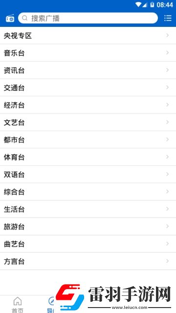 国产自拍小视频秒杀版下载，国产自拍小视频爷青回经典版下载v3.0.0.6.6免费版