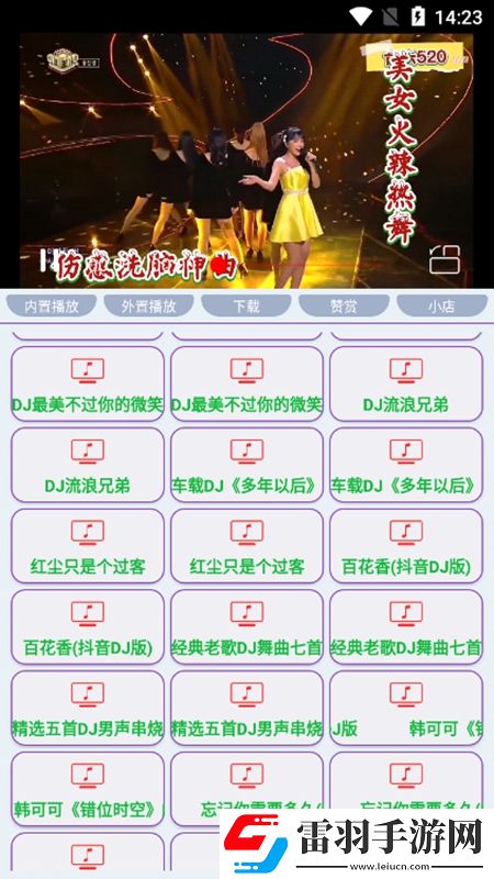 自己一个人偷偷看的软件内测抢先版下载，自己一个人偷偷看的软件塔防无限挑战版下载v9.9.9安卓最新版