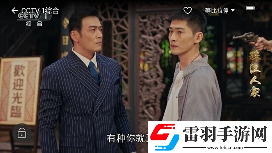 在线800自由交易版下载，在线800情人节甜蜜联动版下载v1.00.07安卓版