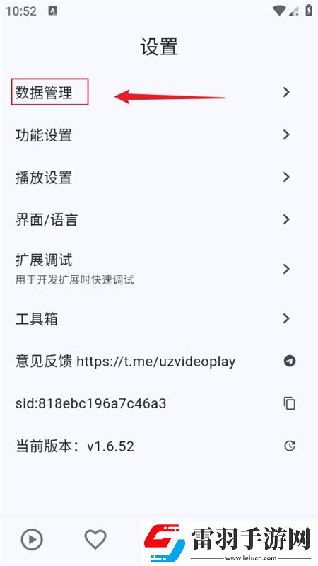 无视风险安装软件免费圣诞限定版下载，无视风险安装软件免费午休速玩轻松版下载v1.6.58最新版
