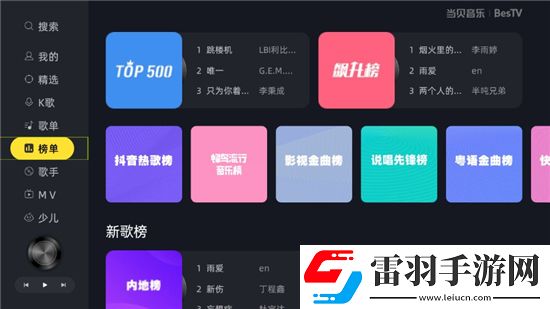 美国人畜视频在线观看免费神装版