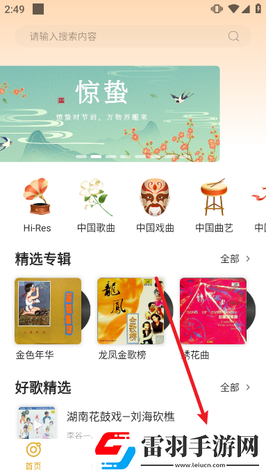 开心**网限时送皮肤版下载，开心**网海外国际畅玩版下载v1.3.01