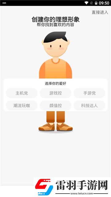 fulao2官方网免费翅膀版下载，fulao2官方网剧情多线发展版下载v8.0.2.1主播版