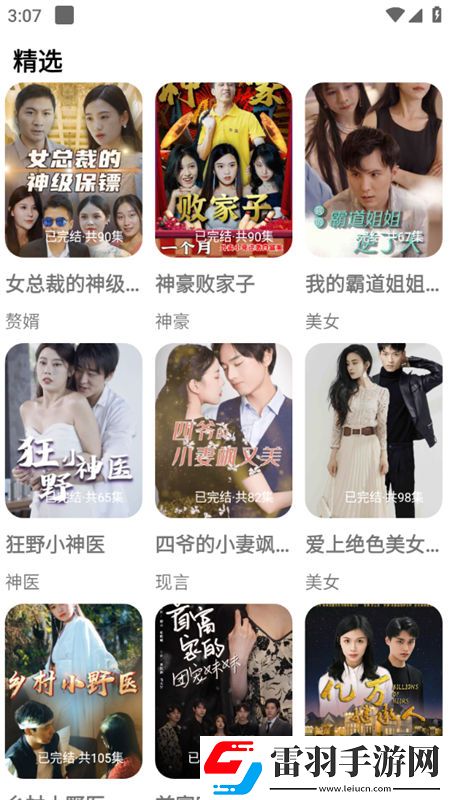 91在线视频限时抢购版下载，91在线视频emo了治愈版下载v1.0.0最新版