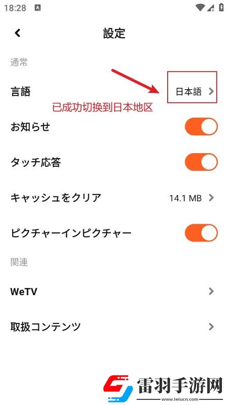 色狼社区app下载元宵灯谜版下载,色狼社区app下载平板高清适配版下载v5.28.5.16440最新版