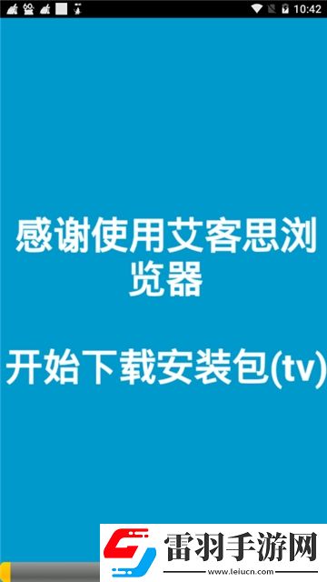美国十大导航社区玩家呼声版下载，美国十大导航社区删档测试尝鲜版下载v1.0升级助手版
