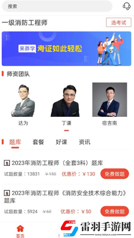 狗狗做完老公再做节日签到版下载，狗狗做完老公再做放置护肝轻松版下载v1.2.5安卓版