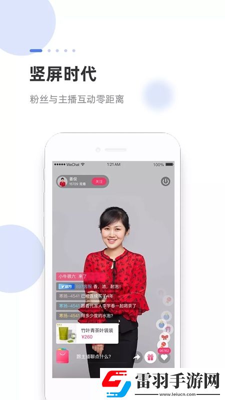 yinjing宝妈轻松玩版下载，yinjing零氪畅玩无阻版下载v6.1.1安卓版