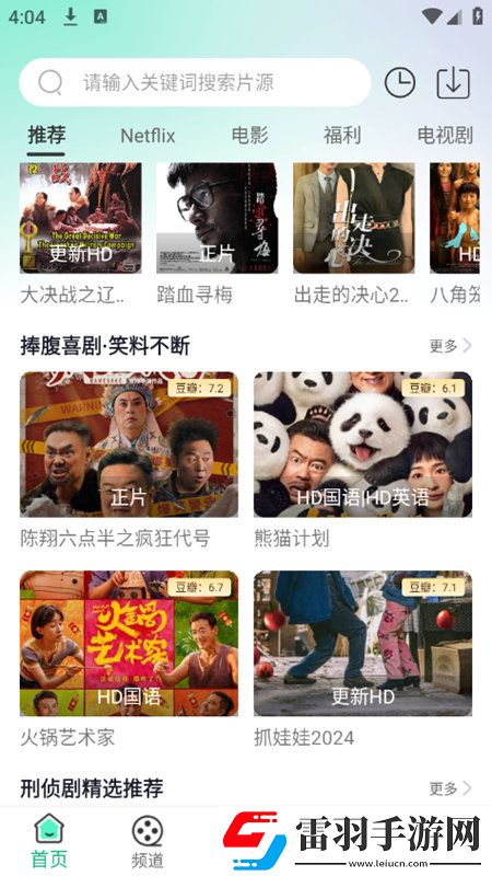 猫咪官网首页自由交易版下载，猫咪官网首页中秋月圆团圆版下载v6.0.5无广告修改版