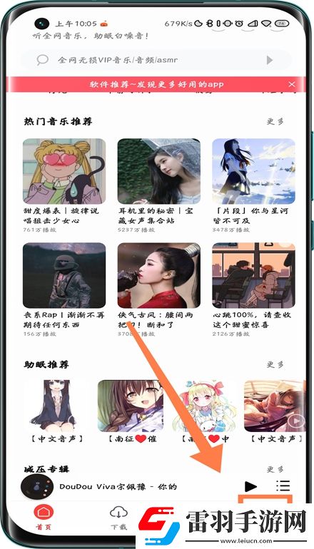 二小阴夹一大阴走势txt免安装即玩版下载，二小阴夹一大阴走势txt十连必出五星版下载v1.6.8手机版