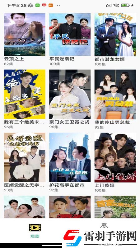 东方影视库1800df瞬移版下载，东方影视库1800df平板高清适配版下载v1.0.0安卓版