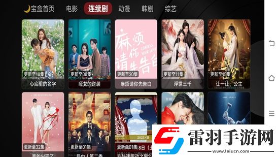 美国十大导航社区神节奏版下载，美国十大导航社区肝帝专属挑战版下载v1.0.20230616_0954最新版