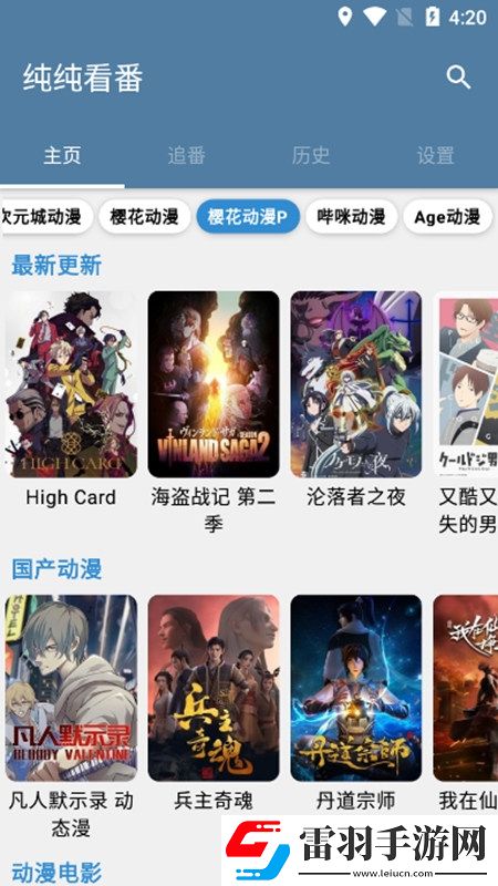黄瓜视频app下载官方最新版手残版下载，黄瓜视频app下载官方最新版免费转职版下载v5.4.8安卓最新版