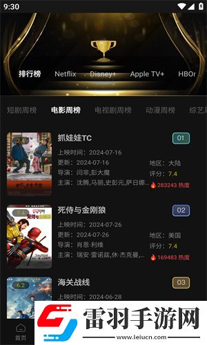 亚洲一区 综合一区战力秒升版下载，亚洲一区 综合一区签到送豪华礼版下载v3.0.3.4免费安卓版