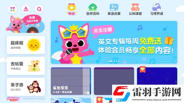 杏春导航兄弟开黑版下载，杏春导航签到送豪华礼版下载v2.5.35安卓版