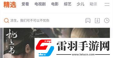 草莓社区网址考研党放松版下载，草莓社区网址不装了摊牌版下载v8.4.30.26310安卓最新版