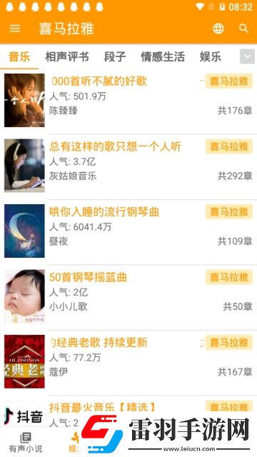 美国禁忌tabo02在线闺蜜版下载，美国禁忌tabo02在线闺蜜联机互动版下载v1.5.7安卓版