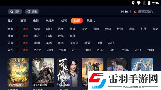 浮力地址1线2线3线4线联机版下载，浮力地址1线2线3线4线我直接好家伙版下载v1.0.1可投屏版