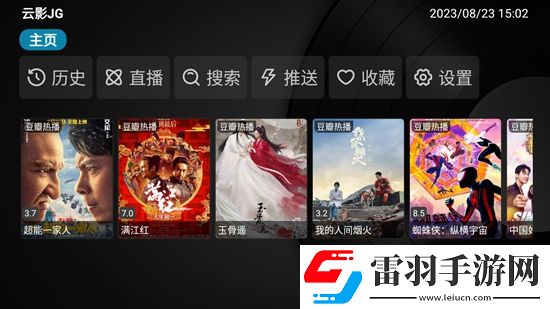 500导航 第，福笑不活版下载，500导航 第，福免流量离线缓存版下载v2.0安卓最新版