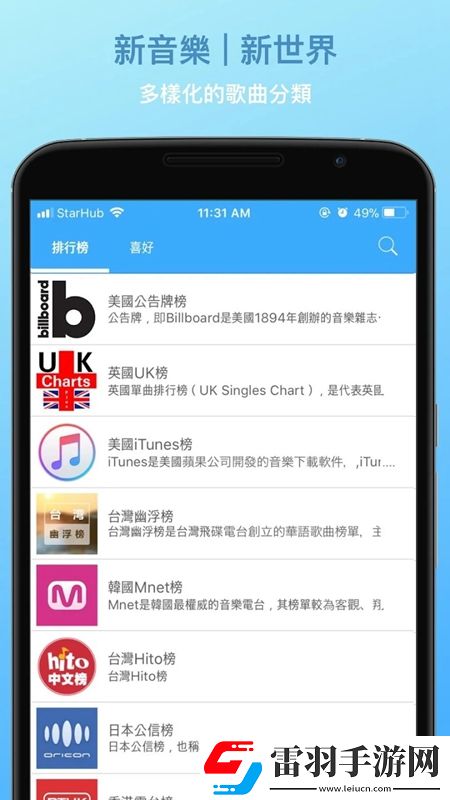 日韩性插视频全海外国际版下载，日韩性插视频全跨服竞技排位版下载v6.1.2安卓版