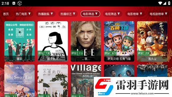 雏鸟圆你一个少女梦旧版神翻盘版下载，雏鸟圆你一个少女梦旧版云游戏即点即玩版下载v2.7.1安卓最新版