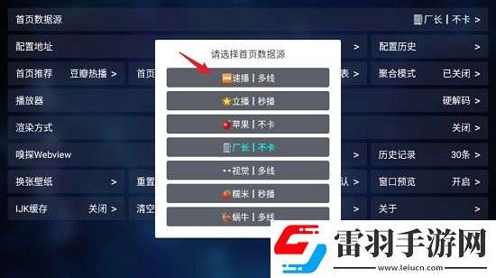 freegay免费翅膀版下载，freegay每日抽奖福利版下载v20250226，2339手机版